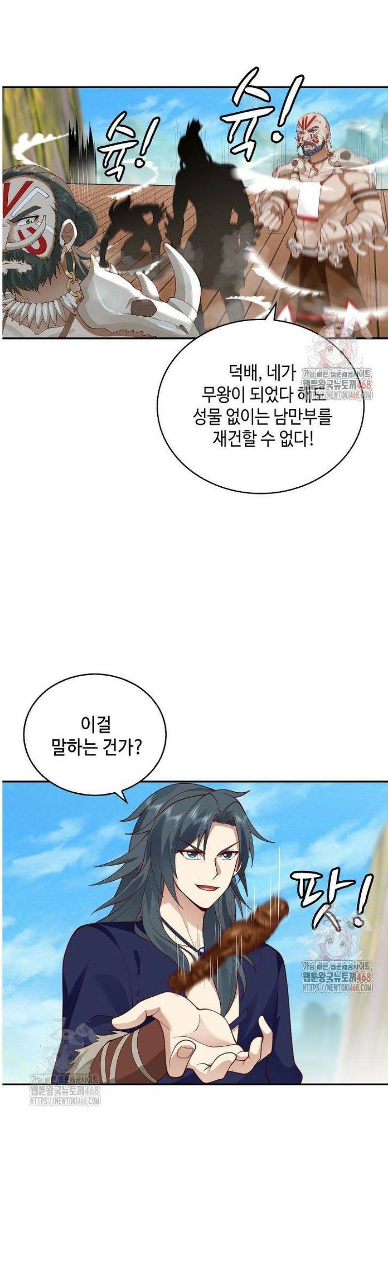 무련전봉 1578화 19