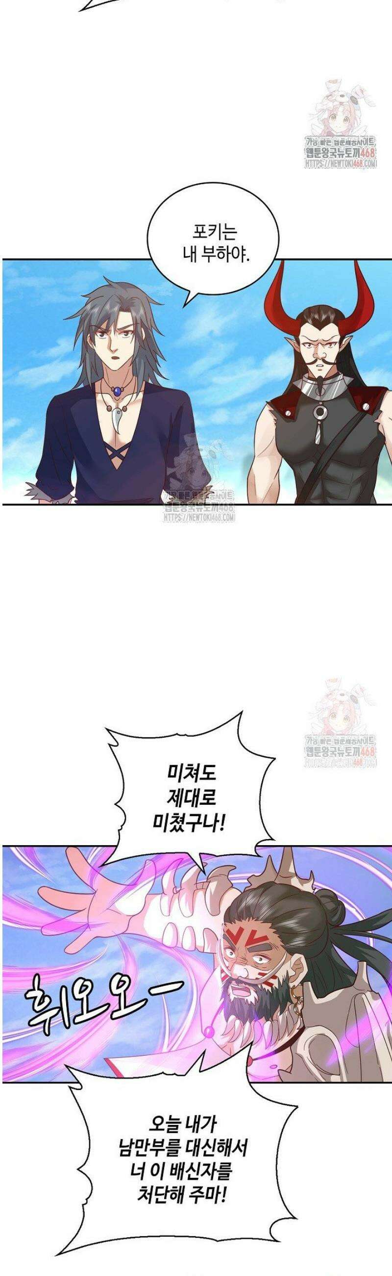 무련전봉 1578화 22