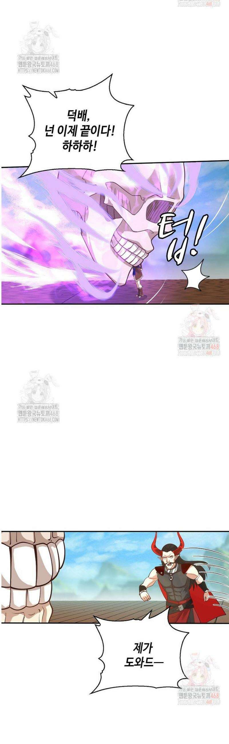 무련전봉 1578화 24