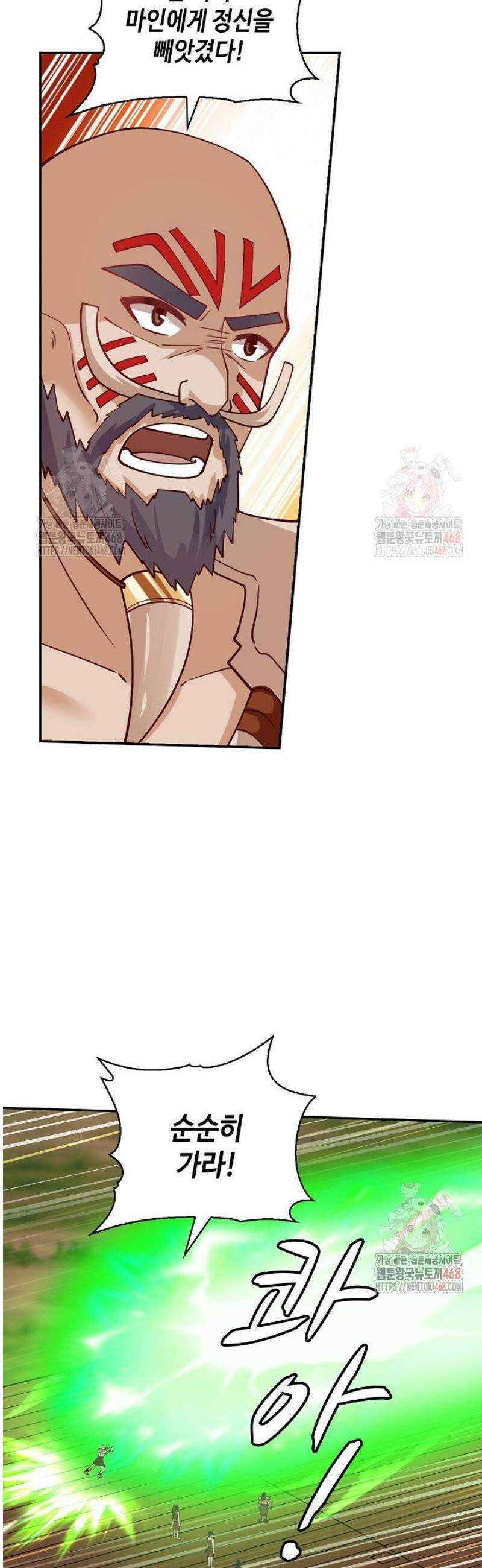 무련전봉 1578화 26