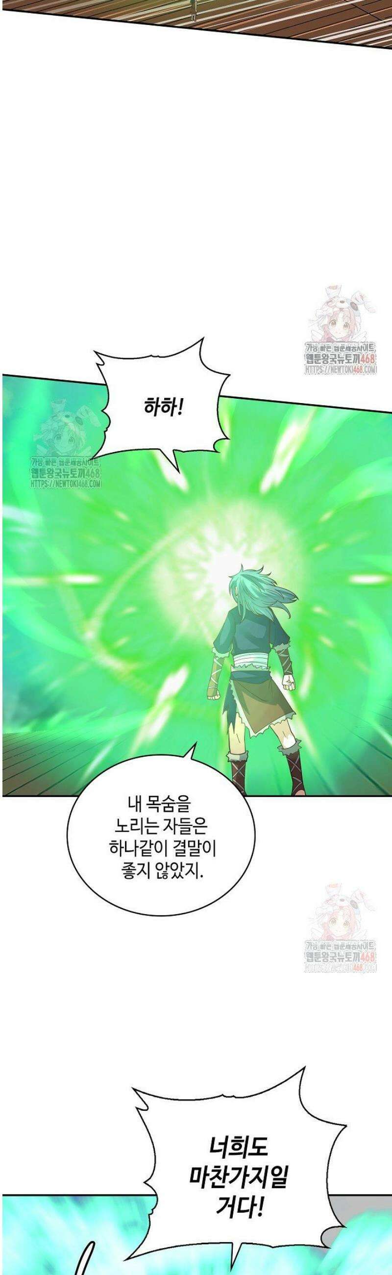 무련전봉 1578화 27