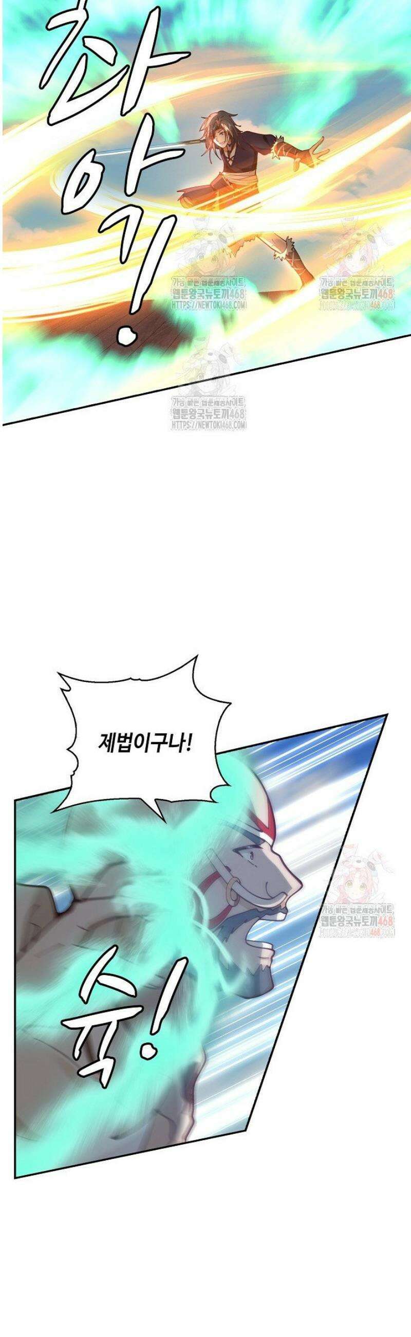 무련전봉 1578화 28