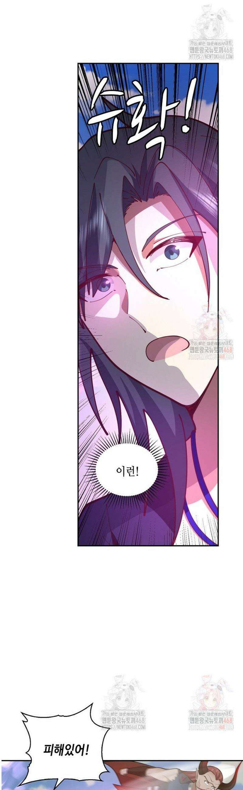 무련전봉 1578화 32