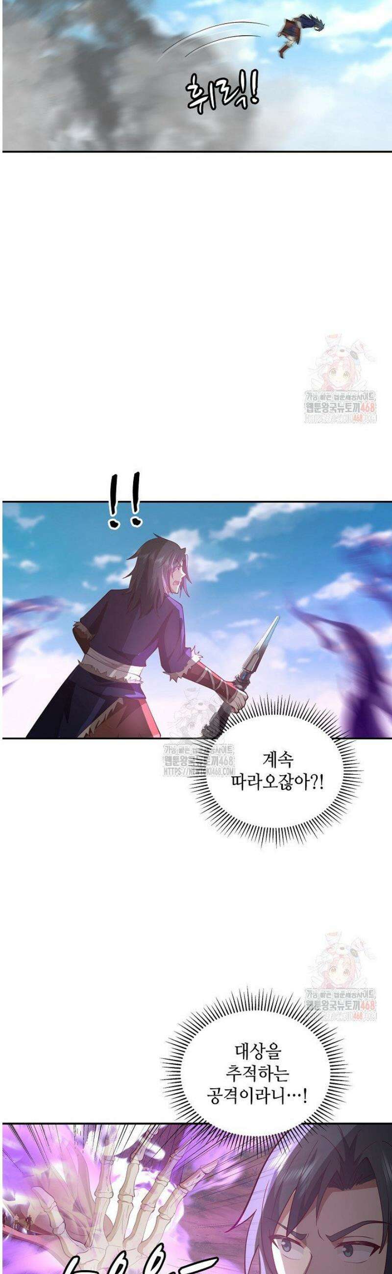 무련전봉 1578화 34