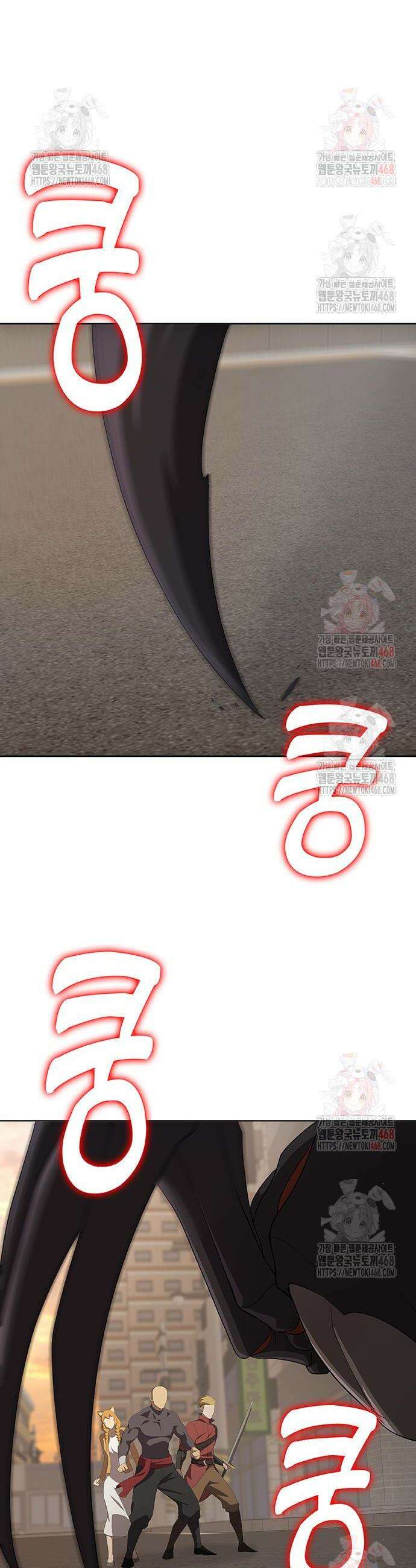 이세계 강셰프 77화 22