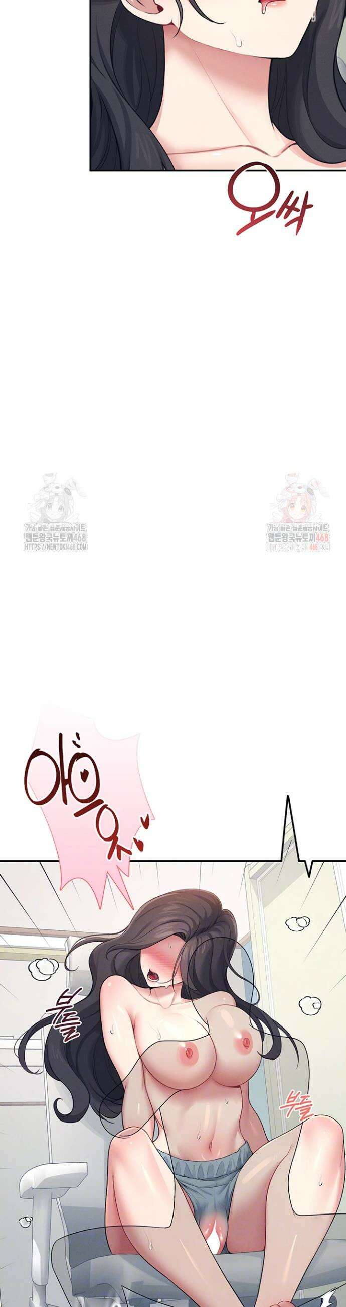 무선 연결 오나홀 16화 5