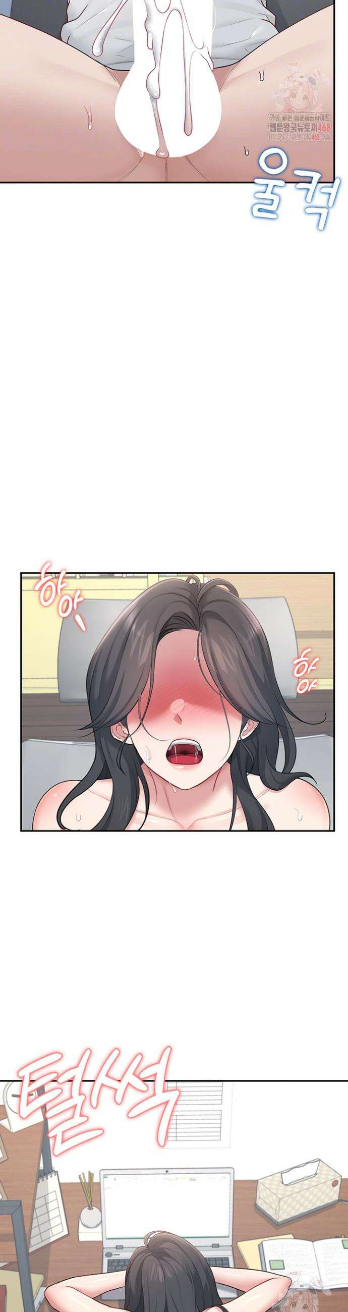 무선 연결 오나홀 16화 9