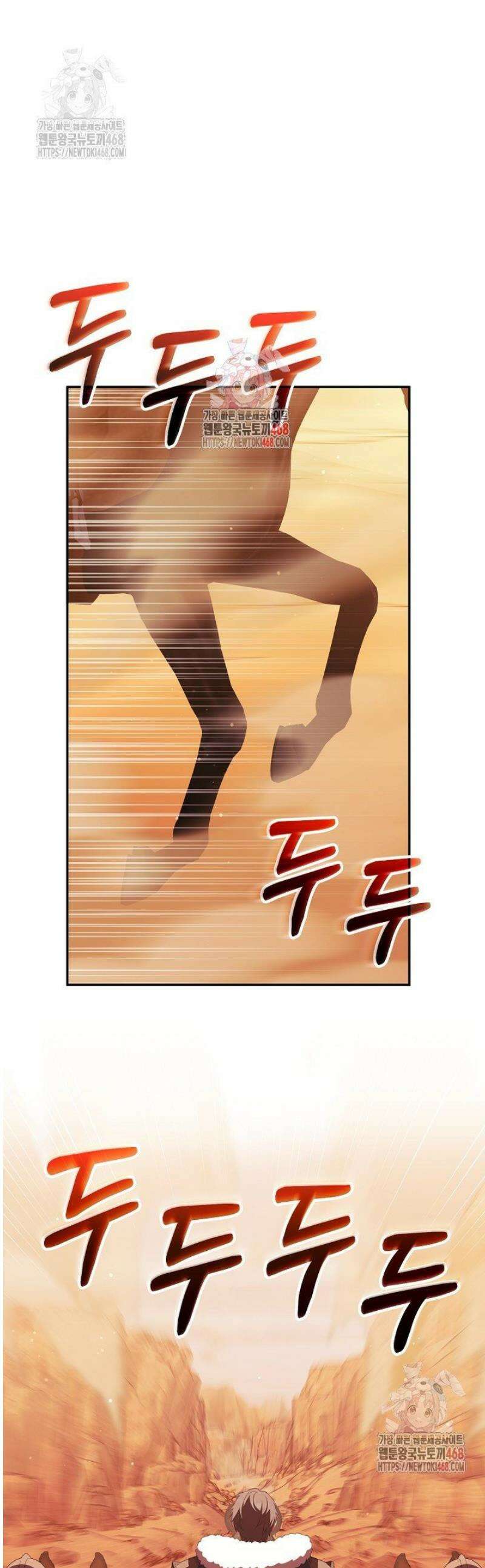 폭군에게 찍힌 민폐 황후입니다 52화 1