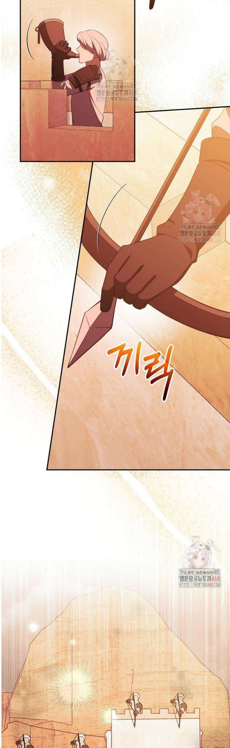 폭군에게 찍힌 민폐 황후입니다 52화 9
