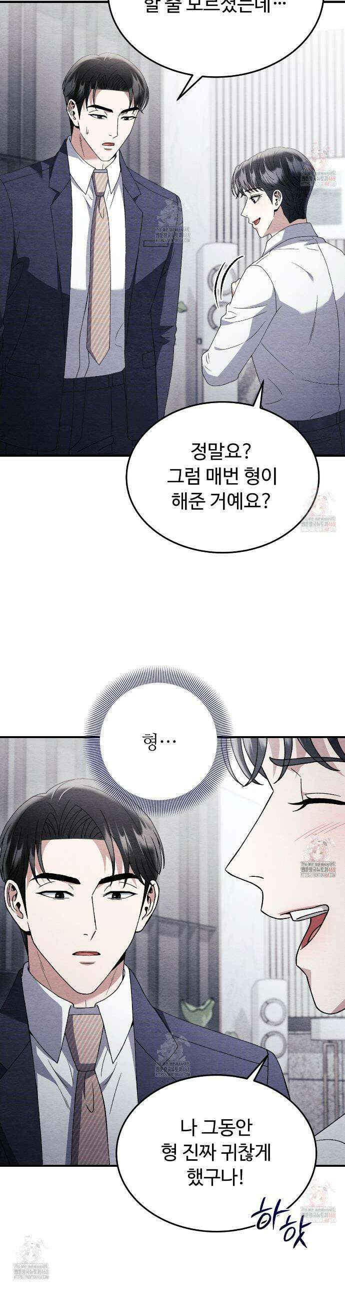 쌍피 64화 16