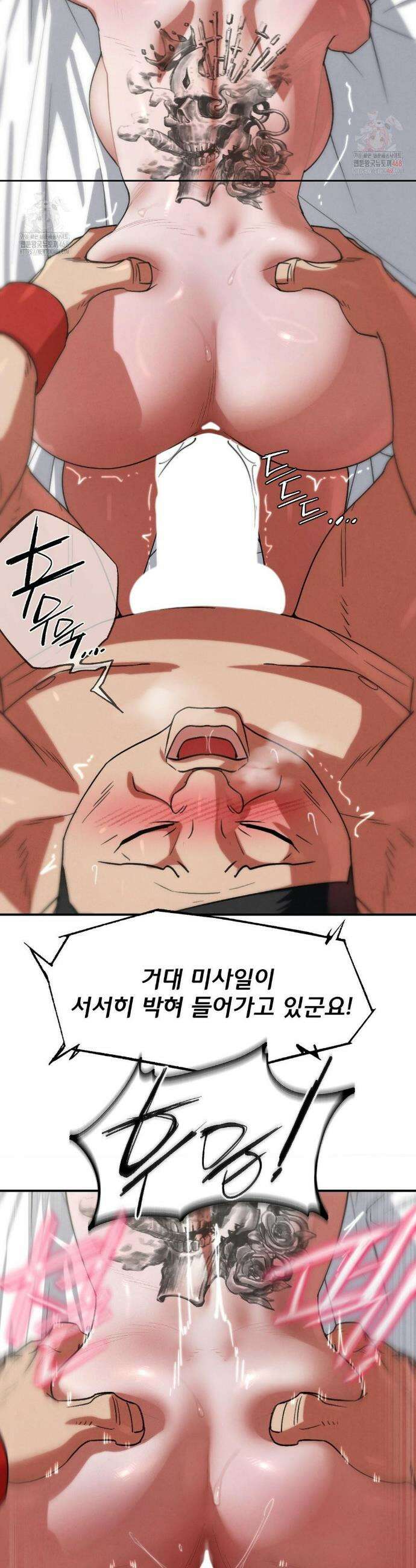 3학년 5반 108화 4