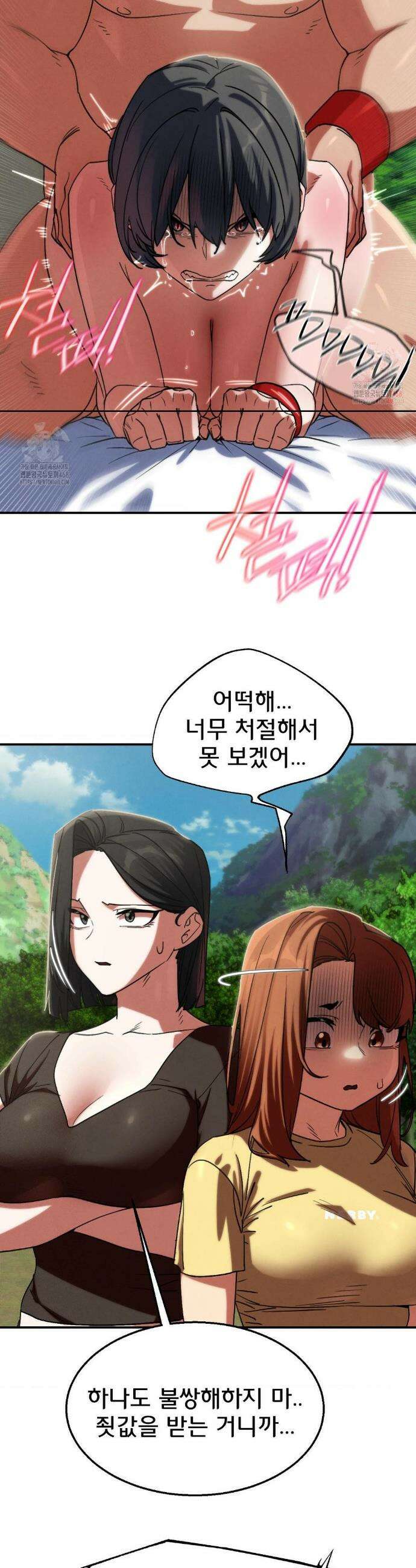 3학년 5반 108화 8