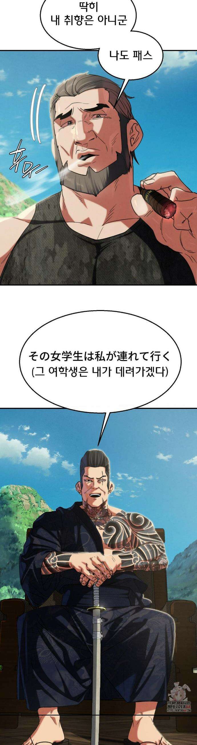 3학년 5반 108화 27