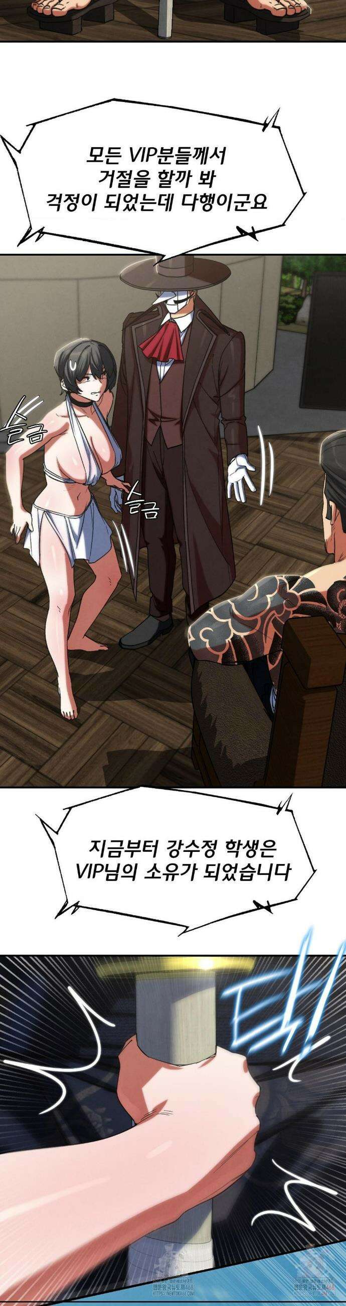 3학년 5반 108화 28