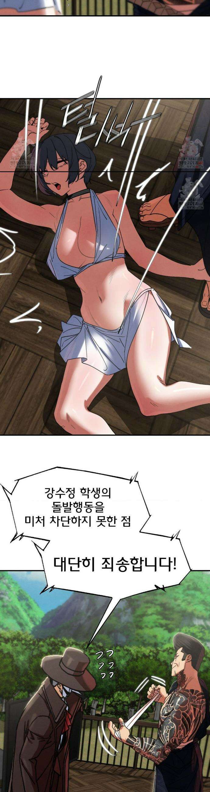 3학년 5반 108화 35