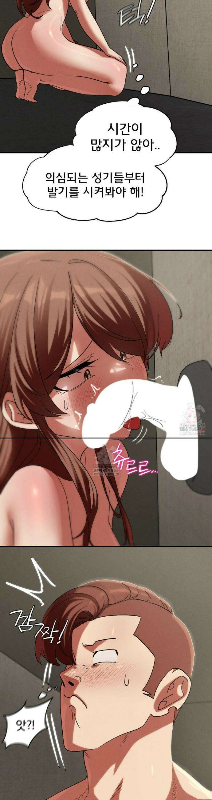 3학년 5반 108화 44