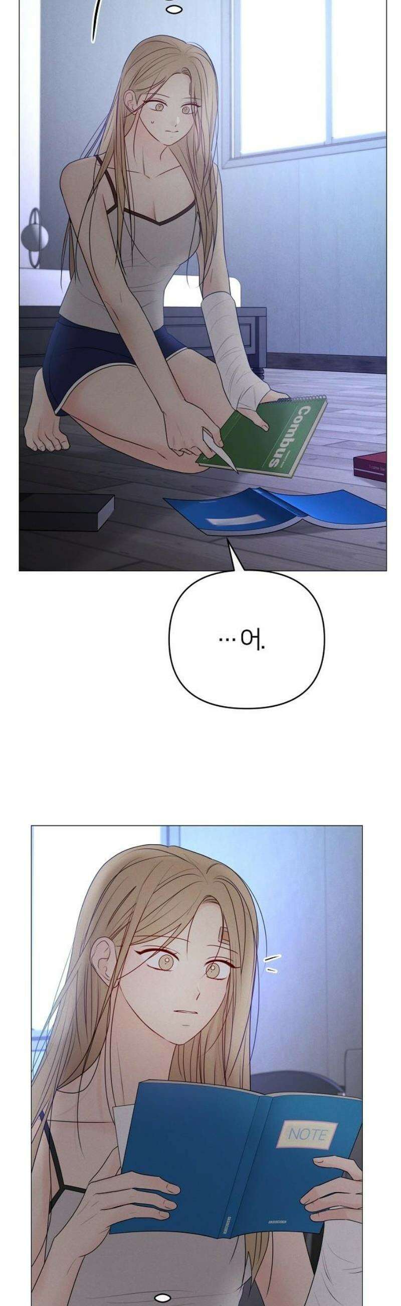 남주의 정석 46화 10