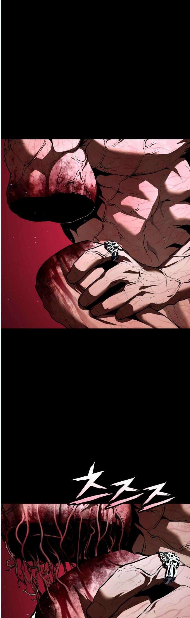 러스트 31화 - 대체 무슨 짓을 한 거지? 12