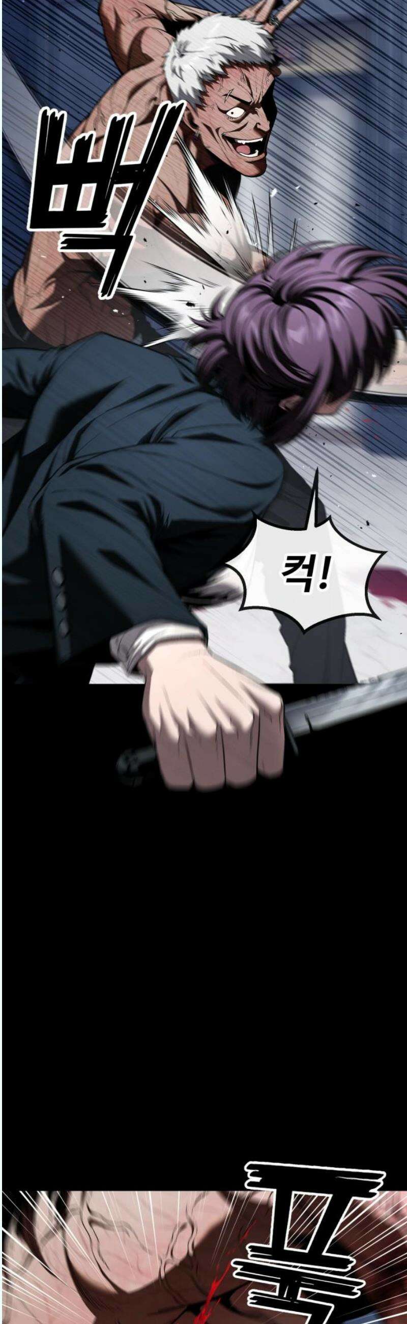 러스트 31화 - 대체 무슨 짓을 한 거지? 18