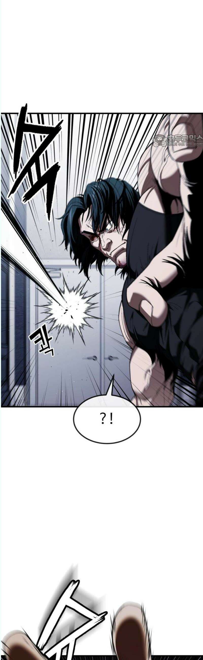 러스트 31화 - 대체 무슨 짓을 한 거지? 24