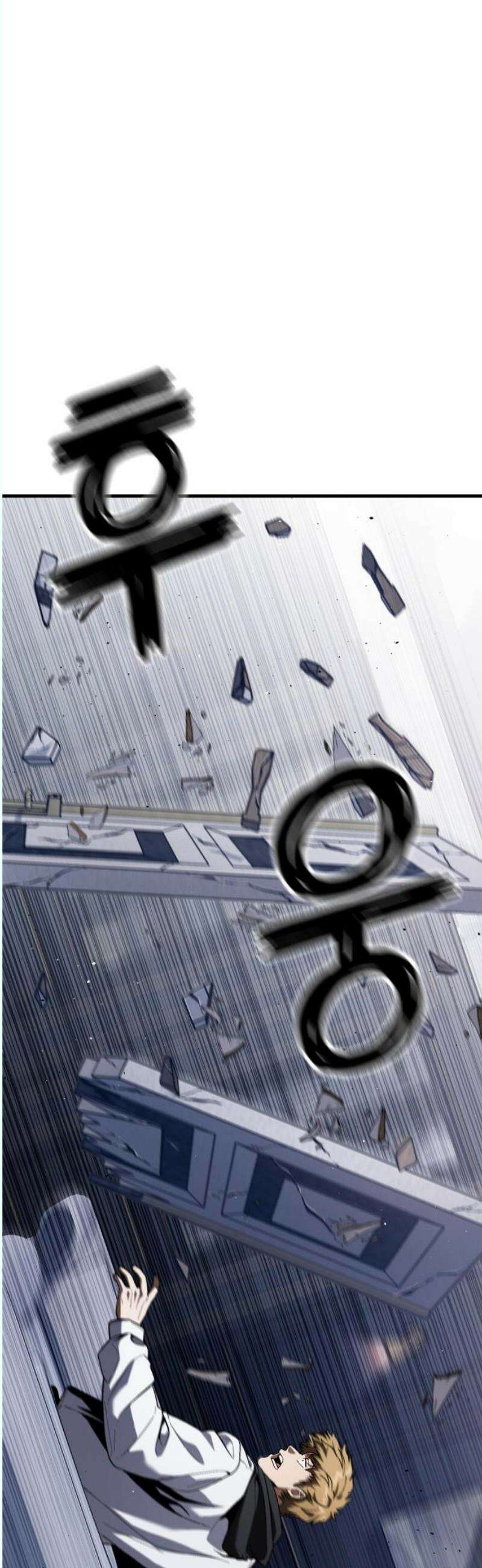 러스트 31화 - 대체 무슨 짓을 한 거지? 72