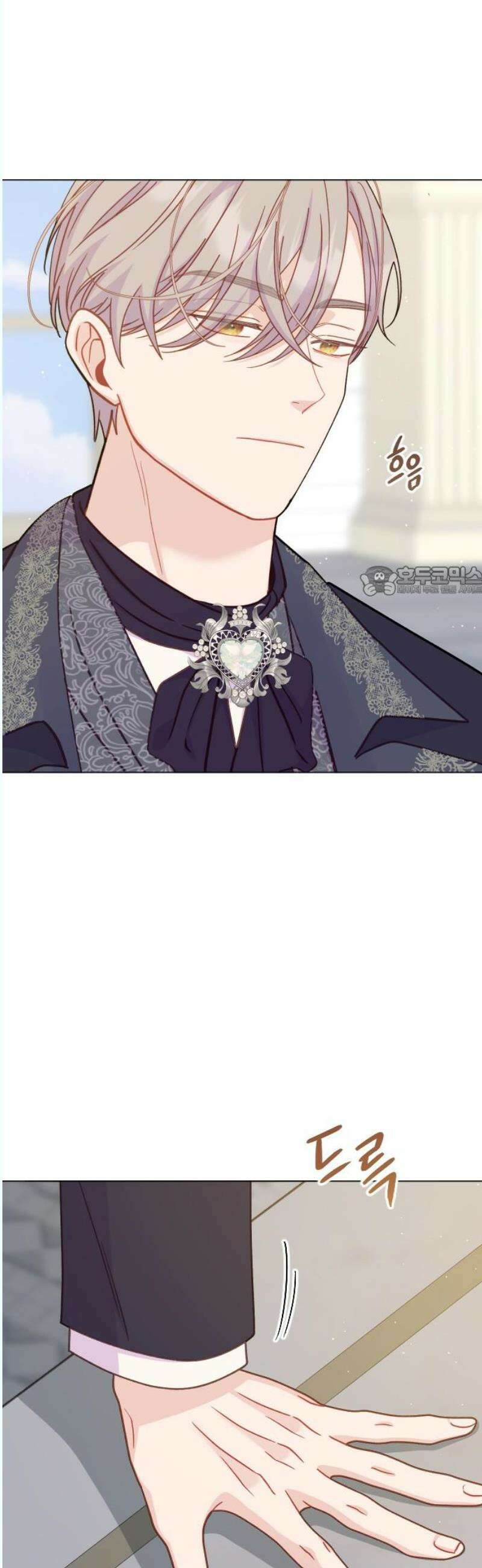 죽거나 혹은 사랑에 빠지거나 2부 21화 11