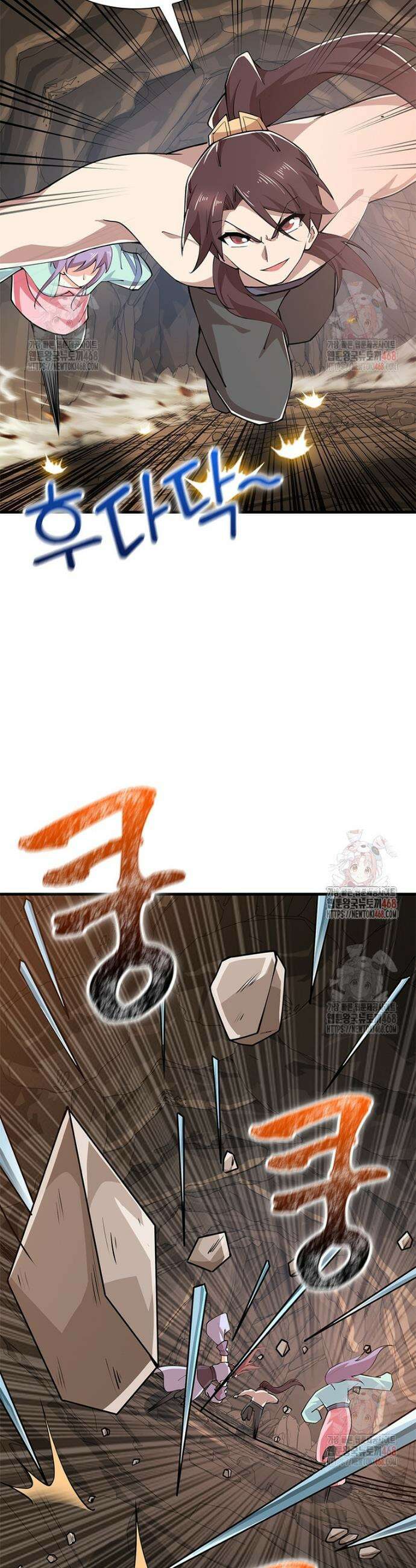 과로환생전기 127화 6