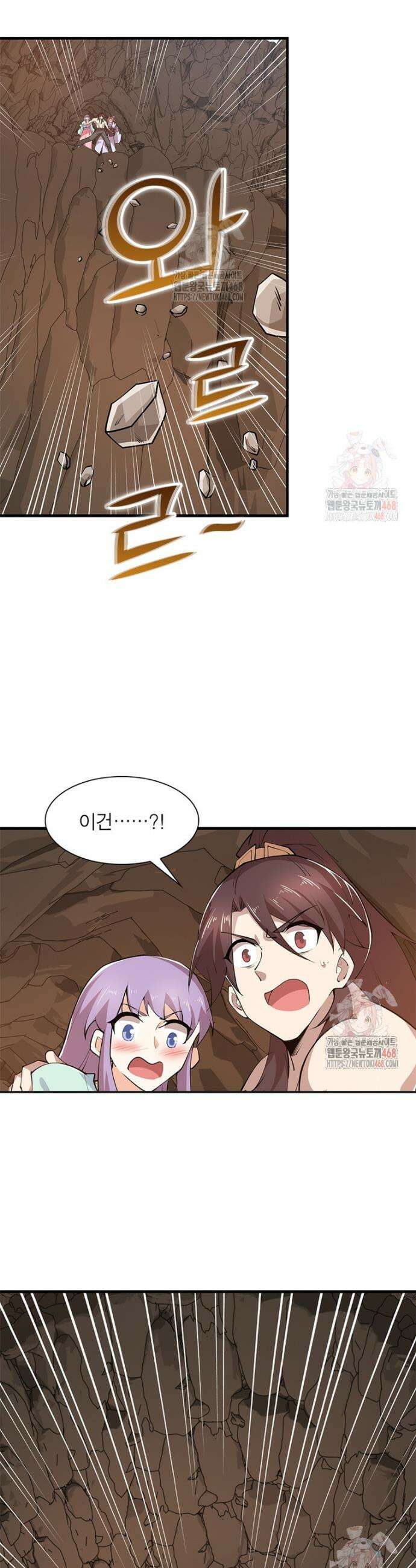 과로환생전기 127화 8