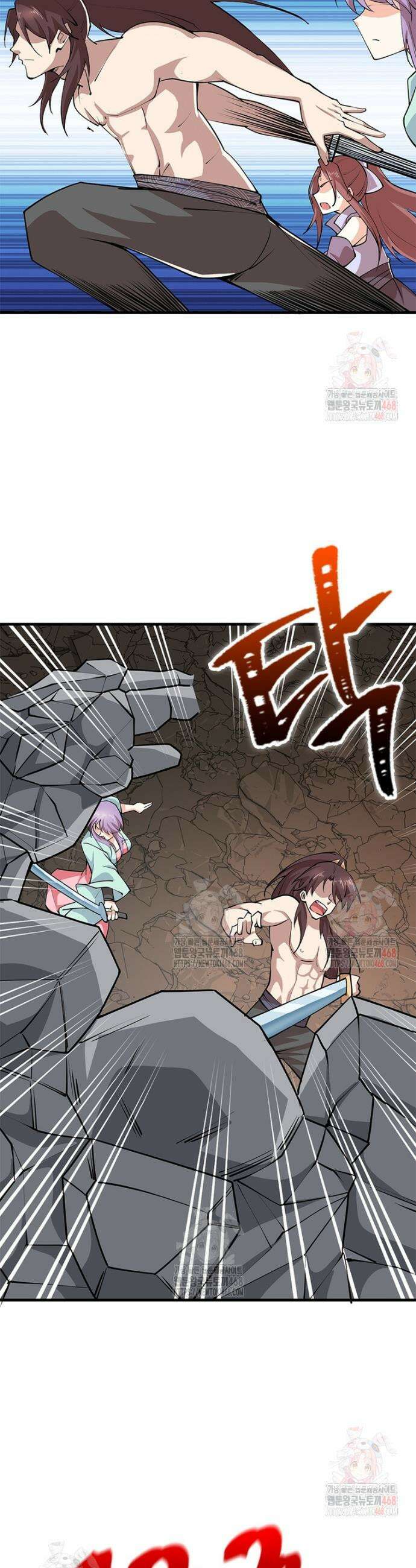 과로환생전기 127화 14
