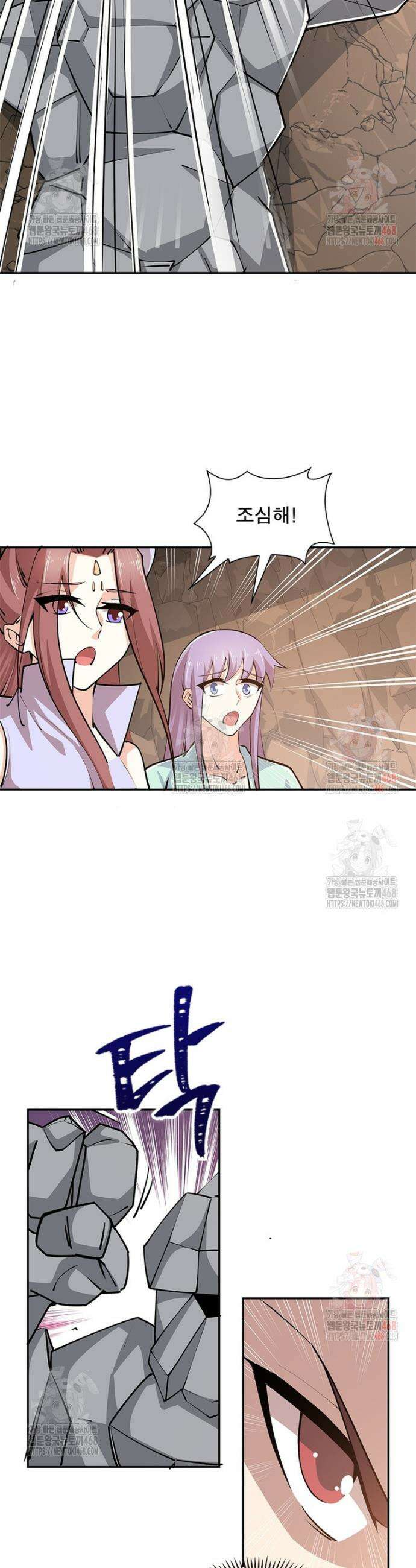 과로환생전기 127화 19
