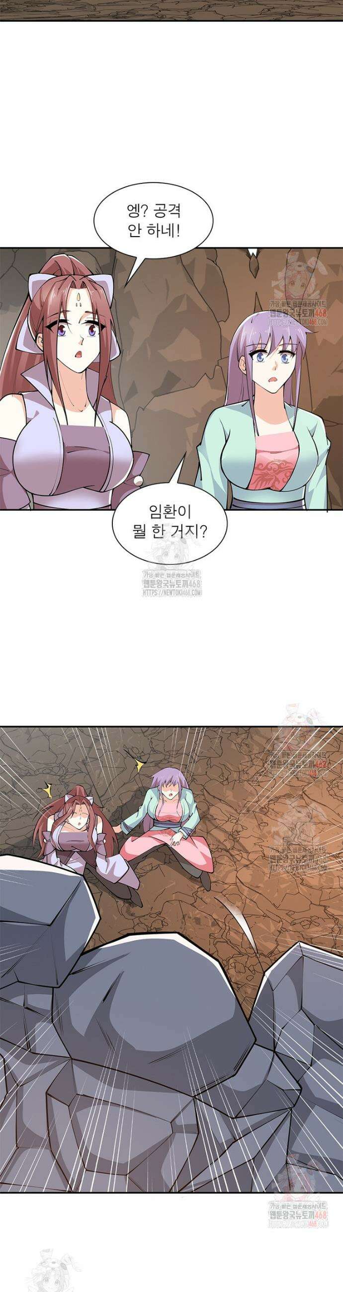 과로환생전기 127화 21
