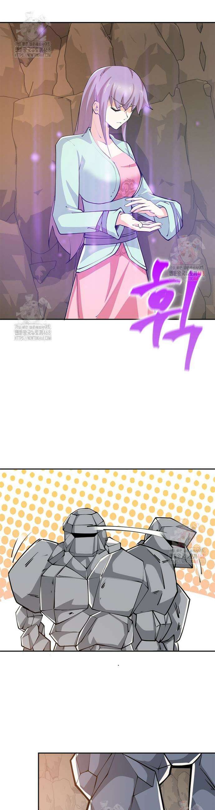과로환생전기 127화 23