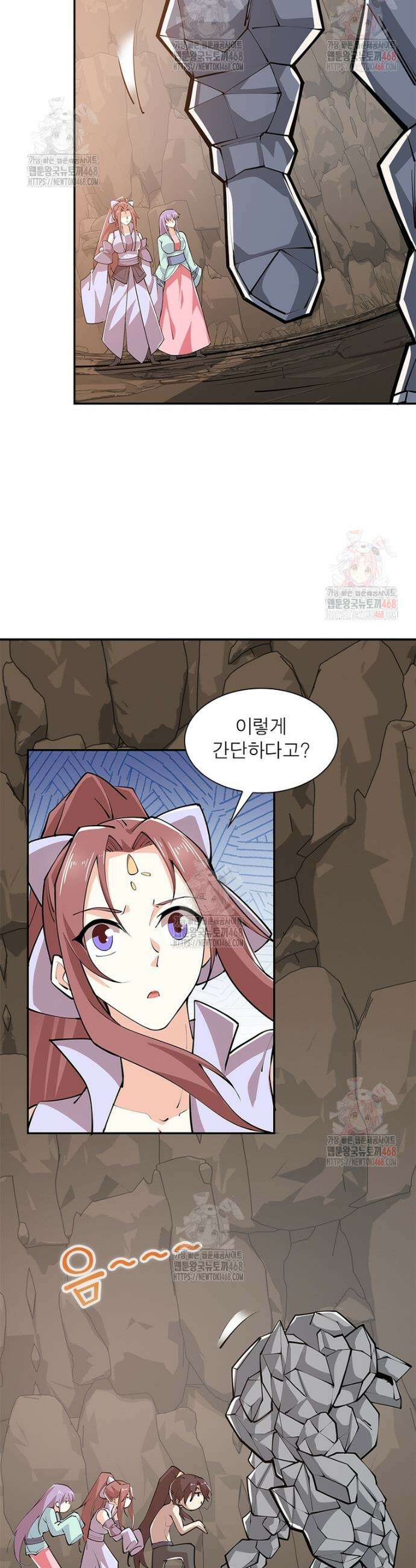 과로환생전기 127화 24