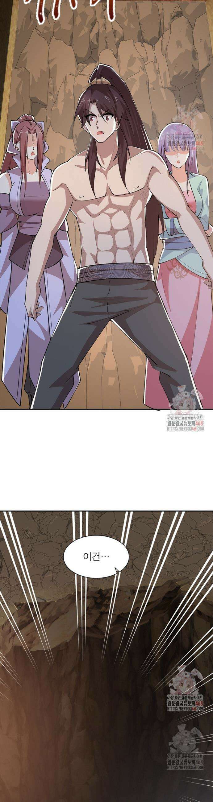 과로환생전기 127화 27
