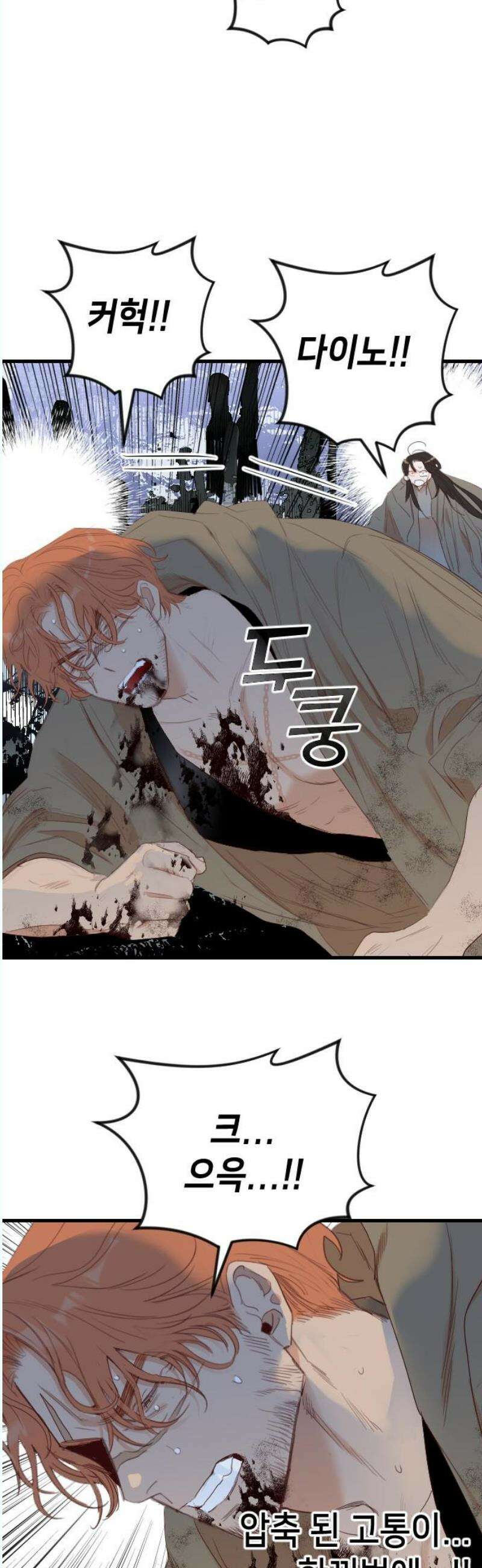 데빌샷 178화 장막 너머 (1) 16