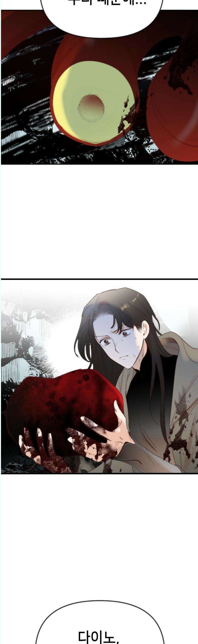 데빌샷 178화 장막 너머 (1) 27