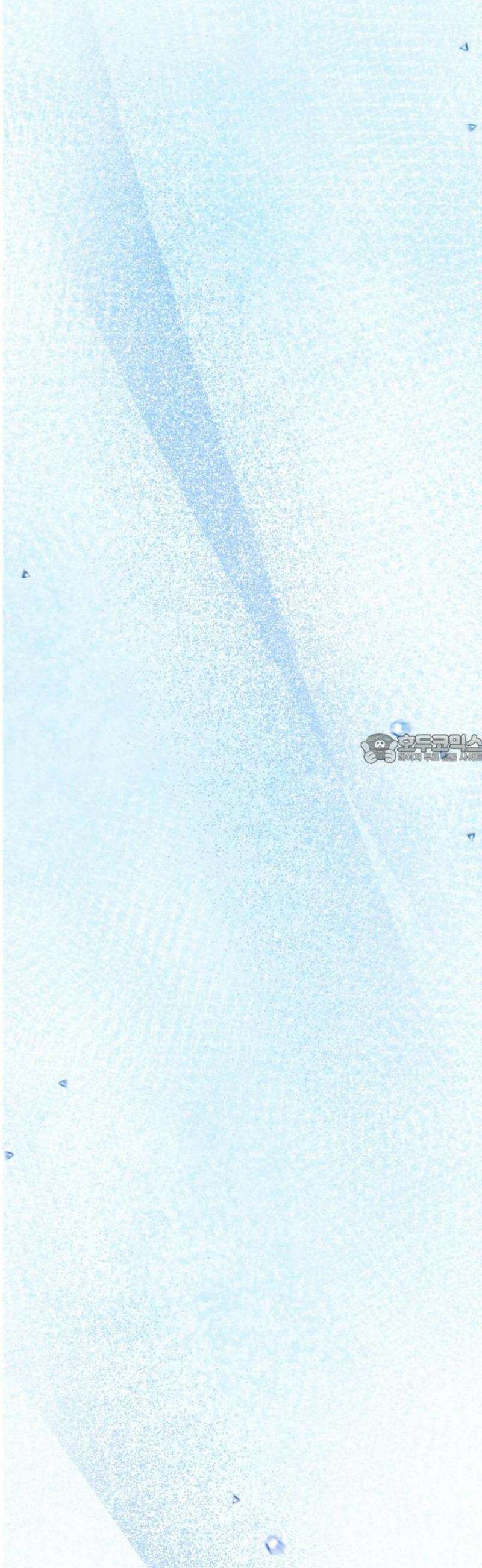 나혼자 어쩌구 32화: 이나라와 함께 버거빵의 정신세계로 들어감 43