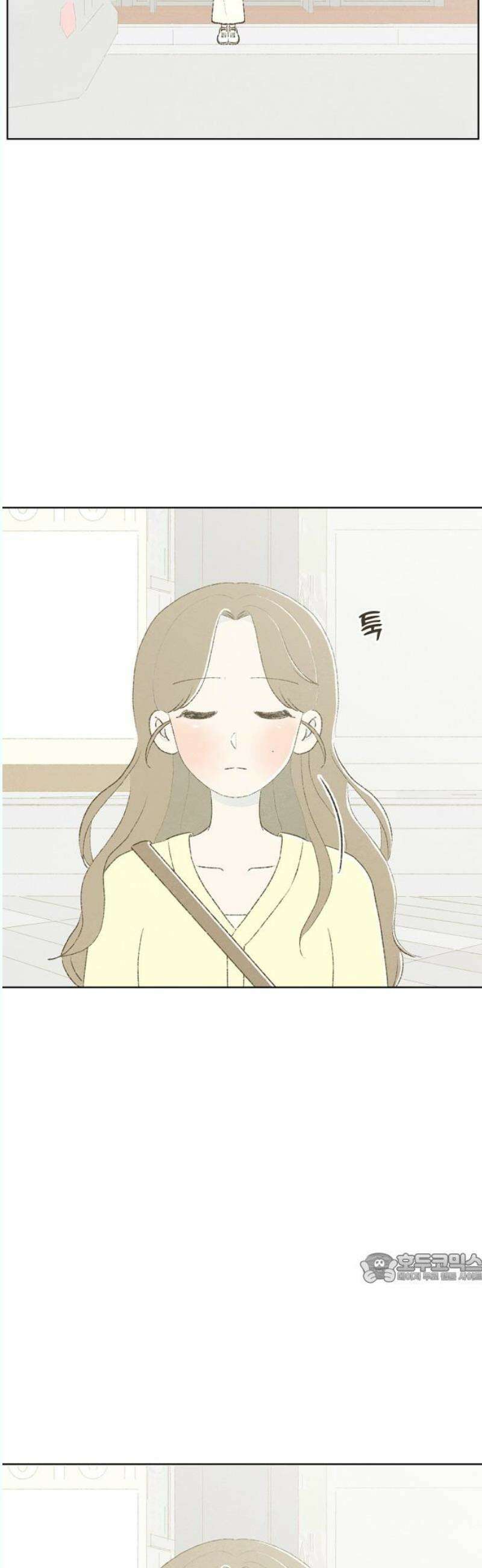 캠퍼스의 로망 13화 2