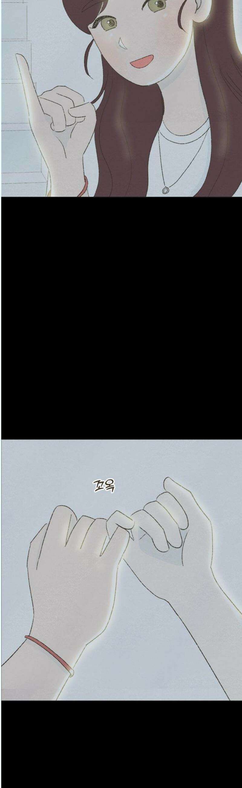 캠퍼스의 로망 13화 25
