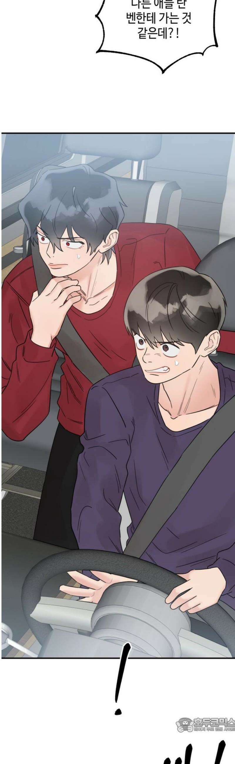 망돌리부트 75화 4