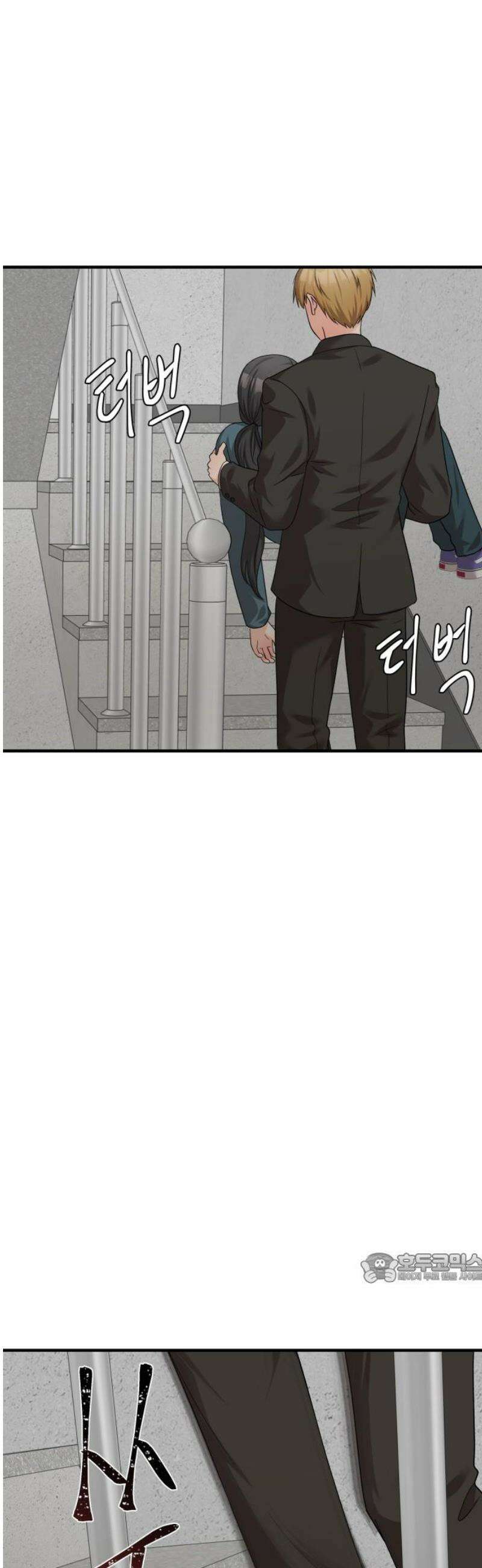 원하나 66화 2