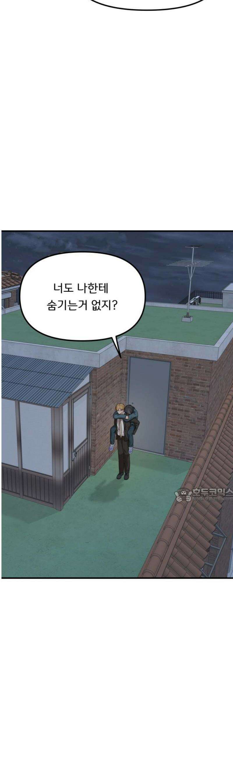 원하나 66화 15