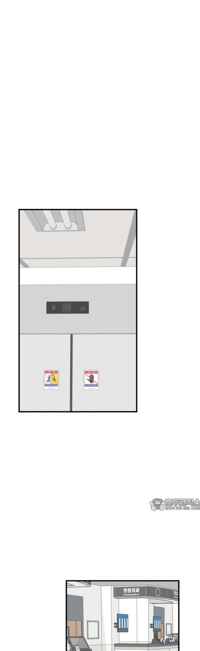 원하나 66화 32
