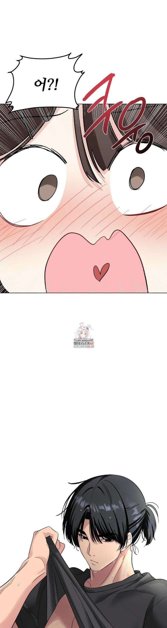 짐승 새끼 3화 1