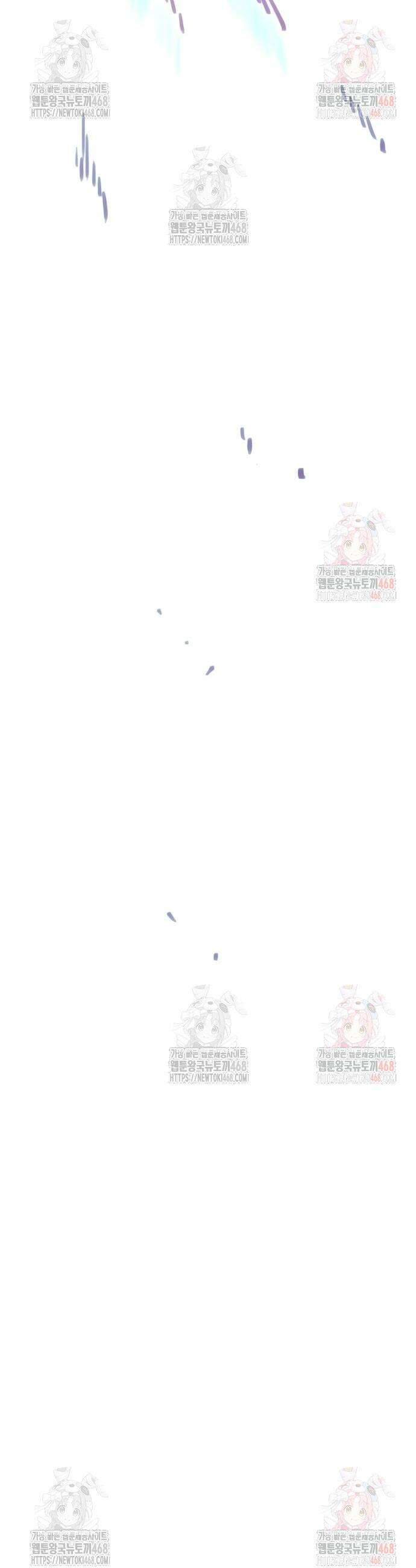 그레이마크 43화 16