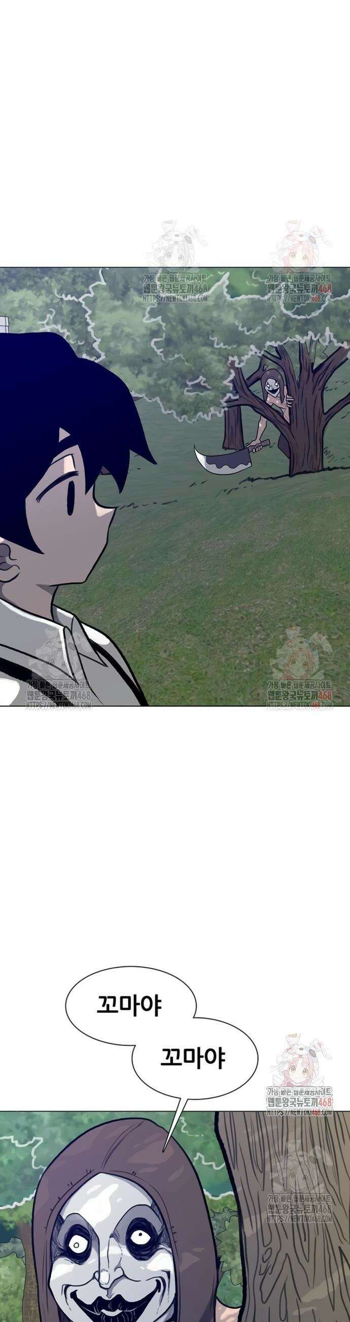 그레이마크 43화 18
