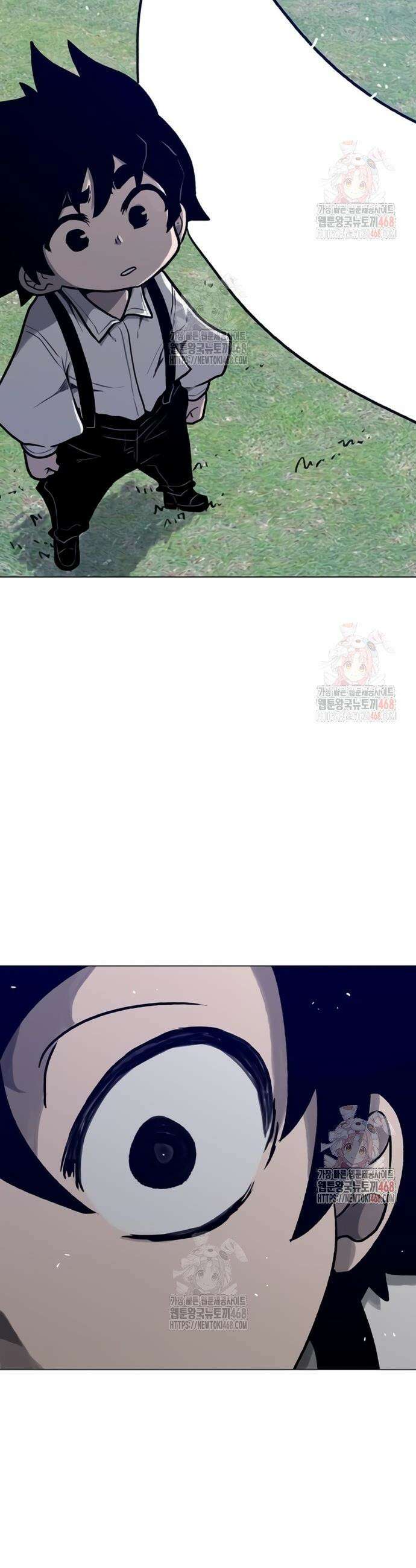 그레이마크 43화 23
