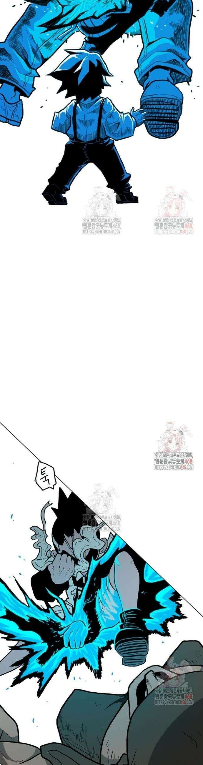 그레이마크 43화 25