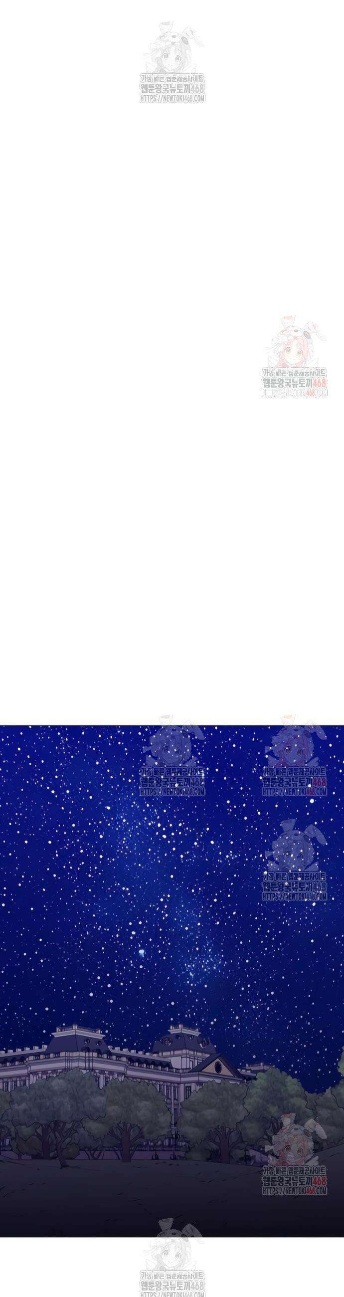 그레이마크 43화 57