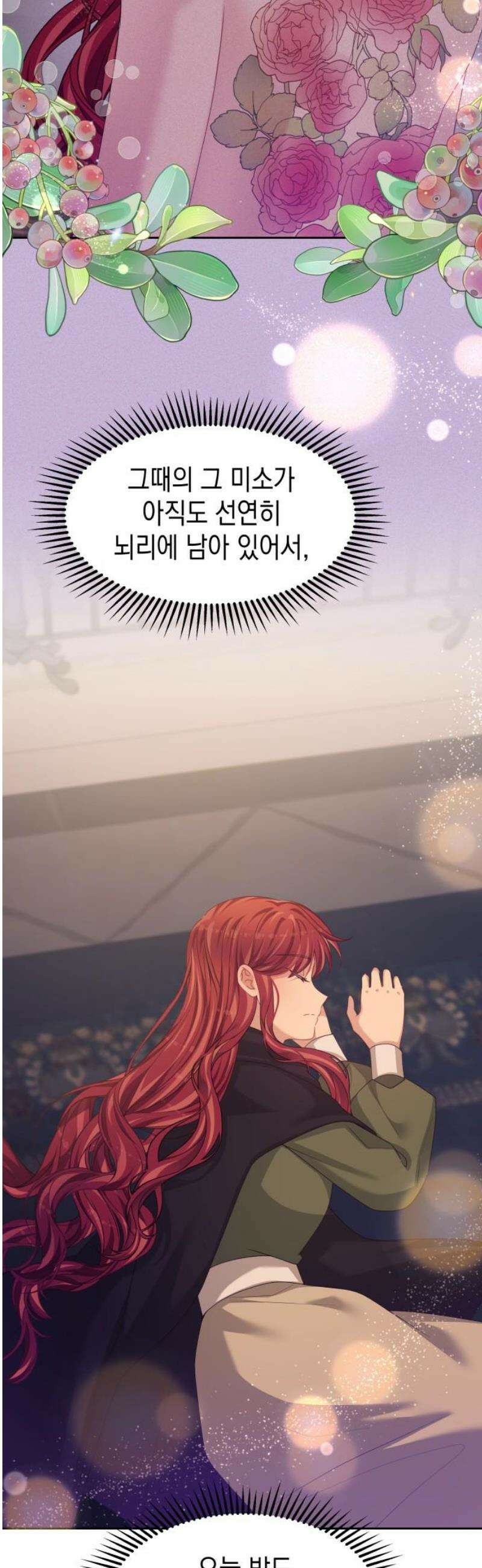 악당과 악당이 만나면 100화 42